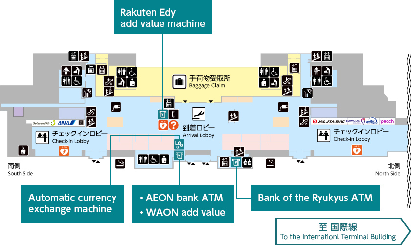 이사가키 공항 이온 ATM