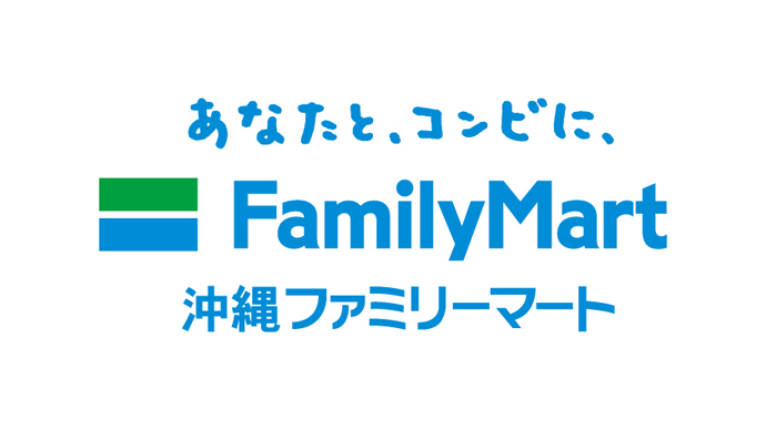 Familymart Ishigaki airport terminal 画像