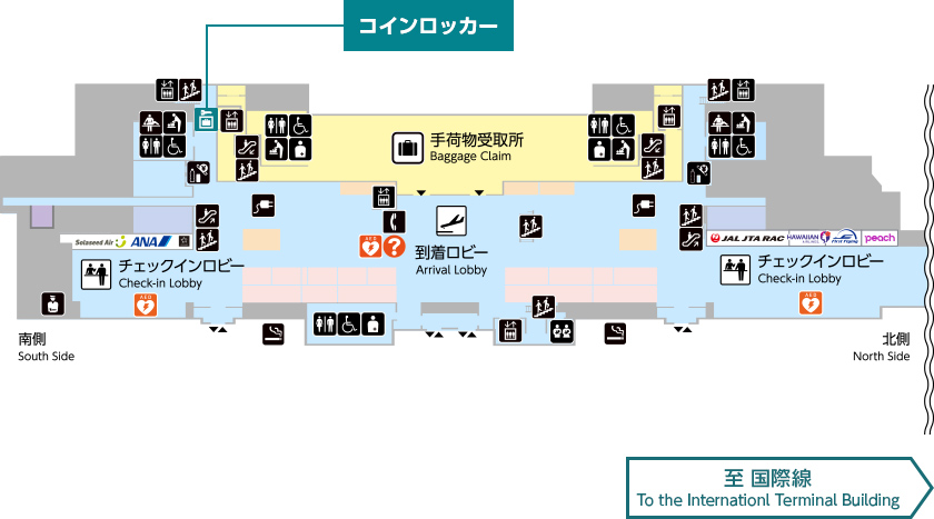 国内線ターミナル1階の館内図です。設置場所は各サービス・施設の説明文をご覧ください。