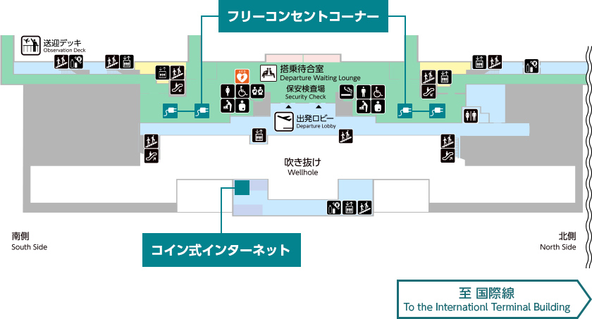国内線ターミナル2階の館内図です。設置場所は各サービス・施設の説明文をご覧ください。