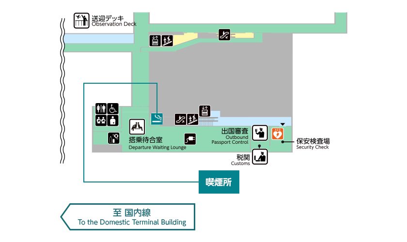 国際線ターミナル2階の館内図です。喫煙所は搭乗待合室にあります。