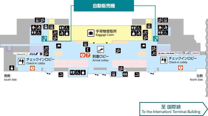 国内線ターミナル1階の館内図です。自動販売機は北側と南側にあります。