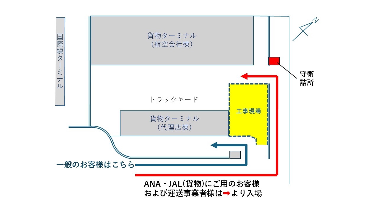 通行ルート案内.JPG