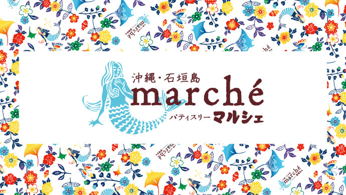 Okinawa, Ishigakijima Marche 画像