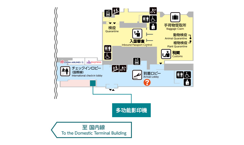 img_map_multicopy_international_1f.jpg