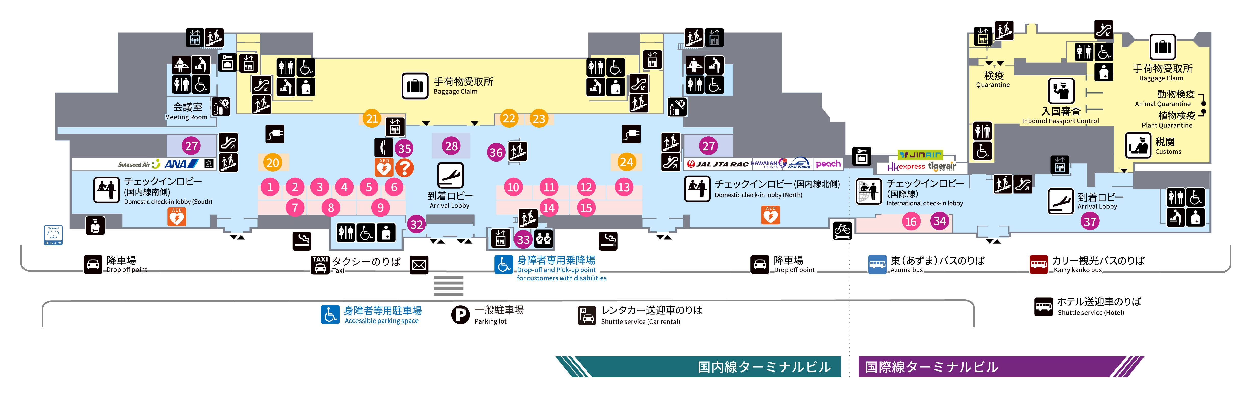 １F 值機廳・到達大廳